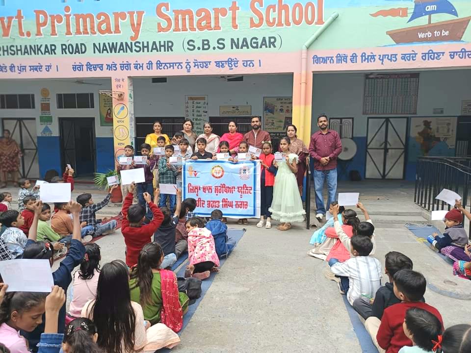 Awareness program on POCSO Act and Child Rights by District Child Protection Unit